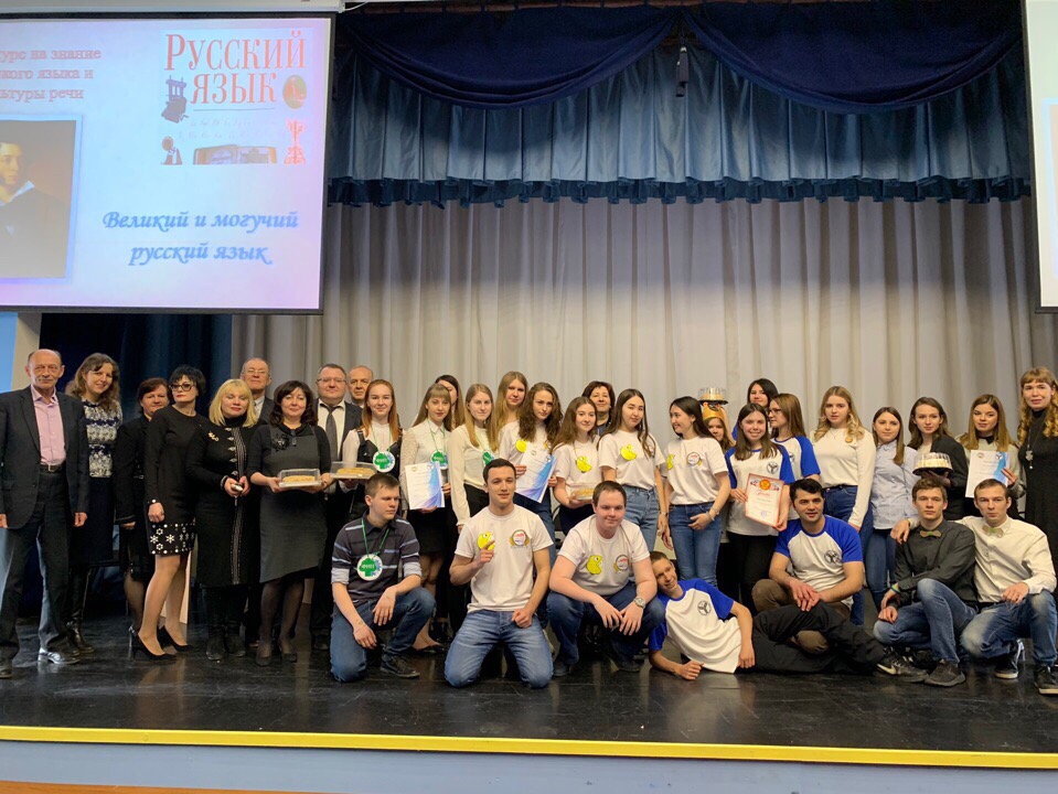 Команда ФИиП заняла 1 место в учебном конкурсе "Великий и могучий русский язык" Фото 6