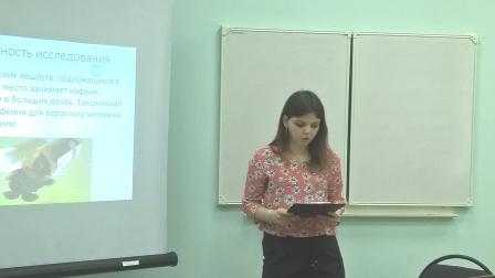 СЕКЦИЯ «ЭКОЛОГИЧЕСКАЯ БЕЗОПАСНОСТЬ РЕГИОНА В РАМКАХ НАУЧНО-ОБРАЗОВАТЕЛЬНОЙ ДЕЯТЕЛЬНОСТИ ОБУЧАЮЩИХСЯ» Фото 13