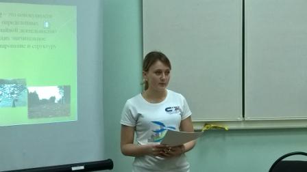 СЕКЦИЯ «ЭКОЛОГИЧЕСКАЯ БЕЗОПАСНОСТЬ РЕГИОНА В РАМКАХ НАУЧНО-ОБРАЗОВАТЕЛЬНОЙ ДЕЯТЕЛЬНОСТИ ОБУЧАЮЩИХСЯ» Фото 16