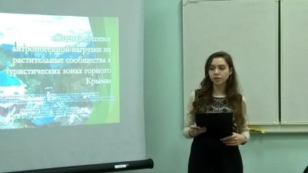СЕКЦИЯ «ЭКОЛОГИЧЕСКАЯ БЕЗОПАСНОСТЬ РЕГИОНА В РАМКАХ НАУЧНО-ОБРАЗОВАТЕЛЬНОЙ ДЕЯТЕЛЬНОСТИ ОБУЧАЮЩИХСЯ» Фото 17