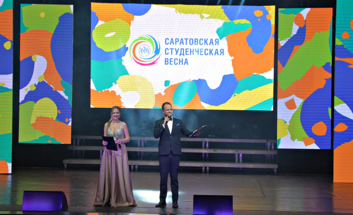 Гала-концерт «Саратовская студенческая весна-2019» Фото 2 Гала-концерт «Саратовская студенческая весна-2019» Фото 2