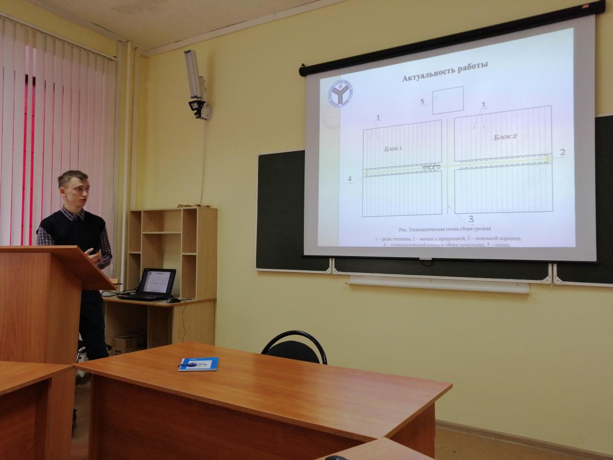 Научно-практическая конференция по итогам научно-исследовательской и производственной работы студентов за 2018 год Фото 5