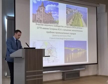 IX МЕЖДУНАРОДНАЯ НАУЧНО-ПРАКТИЧЕСКАЯ КОНФЕРЕНЦИЯ «ЭКОЛОГИЧЕСКИЕ ПРОБЛЕМЫ ПРОМЫШЛЕННЫХ ГОРОДОВ» Фото 5 IX МЕЖДУНАРОДНАЯ НАУЧНО-ПРАКТИЧЕСКАЯ КОНФЕРЕНЦИЯ «ЭКОЛОГИЧЕСКИЕ ПРОБЛЕМЫ ПРОМЫШЛЕННЫХ ГОРОДОВ» Фото 5