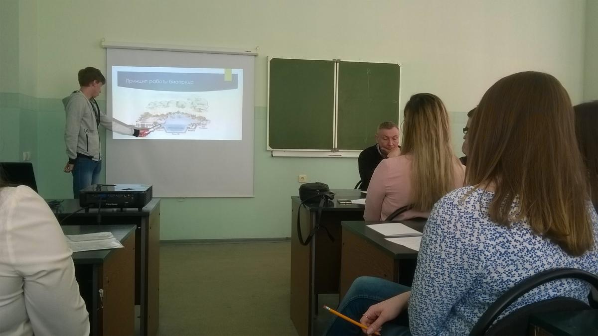 Научно-практическая конференция по итогам научно-исследовательской и производственной работы студентов за 2018 год, секция «Садово-парковое и ландшафтное строительство» Фото 1 Научно-практическая конференция по итогам научно-исследовательской и производственной работы студентов за 2018 год, секция «Садово-парковое и ландшафтное строительство» Фото 1