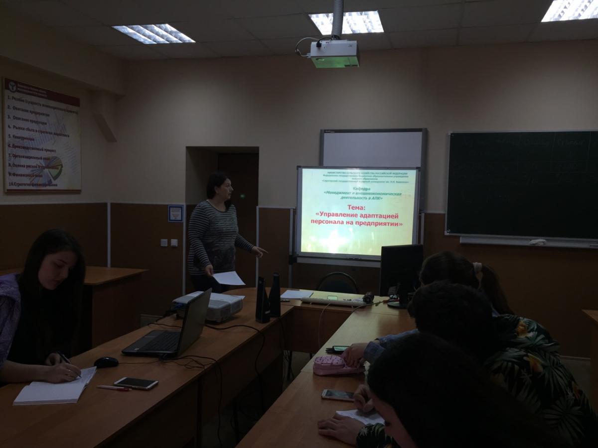 Открытая лекция доцента Твердовой Ирины Викторовны Фото 2