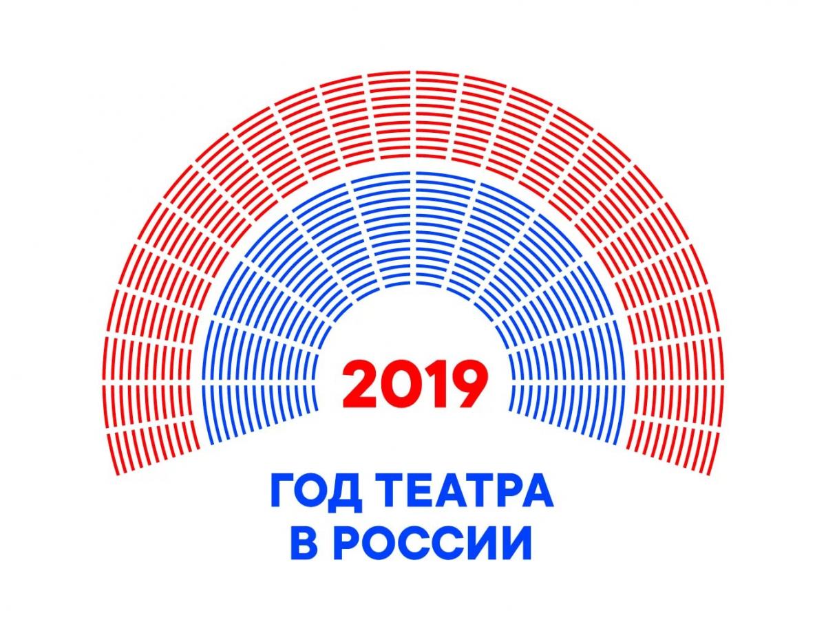 Награждение участников конкурса «Как хорошо, что есть театр!»