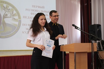 Первый региональный фестиваль «Педагогическое мастерство как форма повышения качества образовательной деятельности по формированию экологической культуры молодежи» Фото 13 Первый региональный фестиваль «Педагогическое мастерство как форма повышения качества образовательной деятельности по формированию экологической культуры молодежи» Фото 13