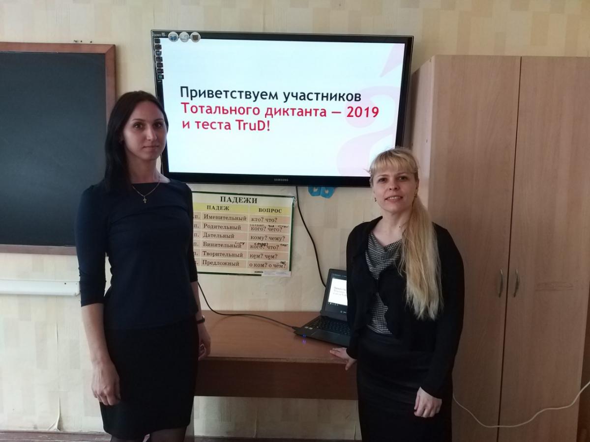 Иностранные студенты университетов города написали Тотальный диктант - 2019 в СГАУ им. Н.И. Вавилова Фото 1 Иностранные студенты университетов города написали Тотальный диктант - 2019 в СГАУ им. Н.И. Вавилова Фото 1
