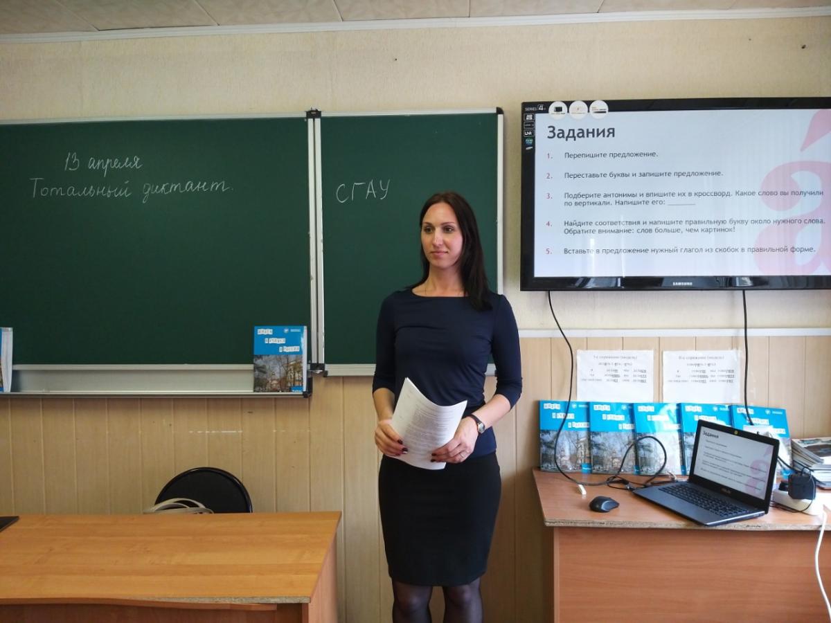 Иностранные студенты университетов города написали Тотальный диктант - 2019 в СГАУ им. Н.И. Вавилова Фото 3 Иностранные студенты университетов города написали Тотальный диктант - 2019 в СГАУ им. Н.И. Вавилова Фото 3