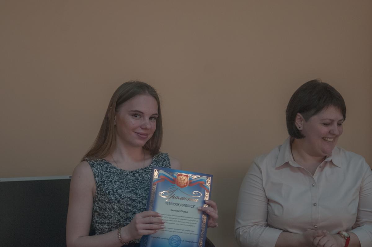 Научно-практическая конференция на тему: «Современные тенденции производства мясных продуктов». Фото 9 Научно-практическая конференция на тему: «Современные тенденции производства мясных продуктов». Фото 9