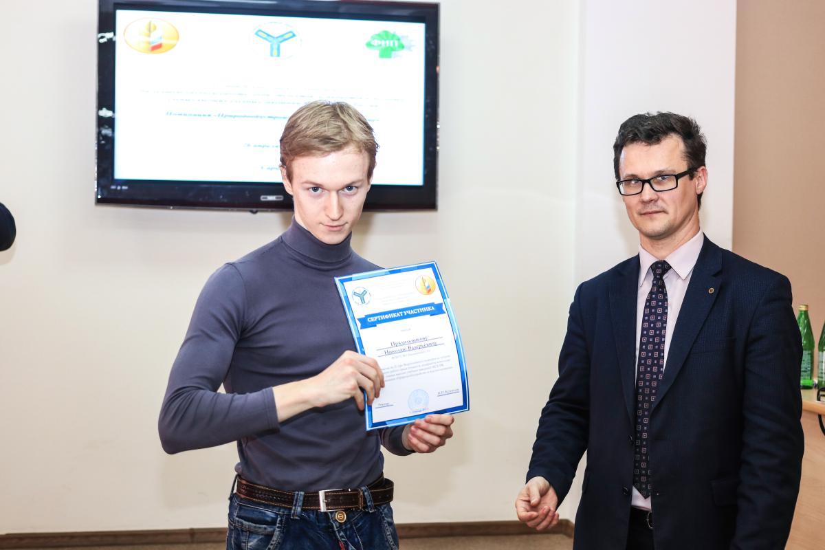 О проведении II тура Всероссийского конкурса на лучшую научную работу среди студентов, аспирантов и молодых ученых высших учебных заведений Минсельхоза России по направлению «Природообустройство и водопользование» Фото 17 О проведении II тура Всероссийского конкурса на лучшую научную работу среди студентов, аспирантов и молодых ученых высших учебных заведений Минсельхоза России по направлению «Природообустройство и водопользование» Фото 17
