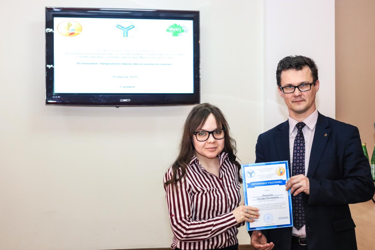 О проведении II тура Всероссийского конкурса на лучшую научную работу среди студентов, аспирантов и молодых ученых высших учебных заведений Минсельхоза России по направлению «Природообустройство и водопользование» Фото 15 О проведении II тура Всероссийского конкурса на лучшую научную работу среди студентов, аспирантов и молодых ученых высших учебных заведений Минсельхоза России по направлению «Природообустройство и водопользование» Фото 15