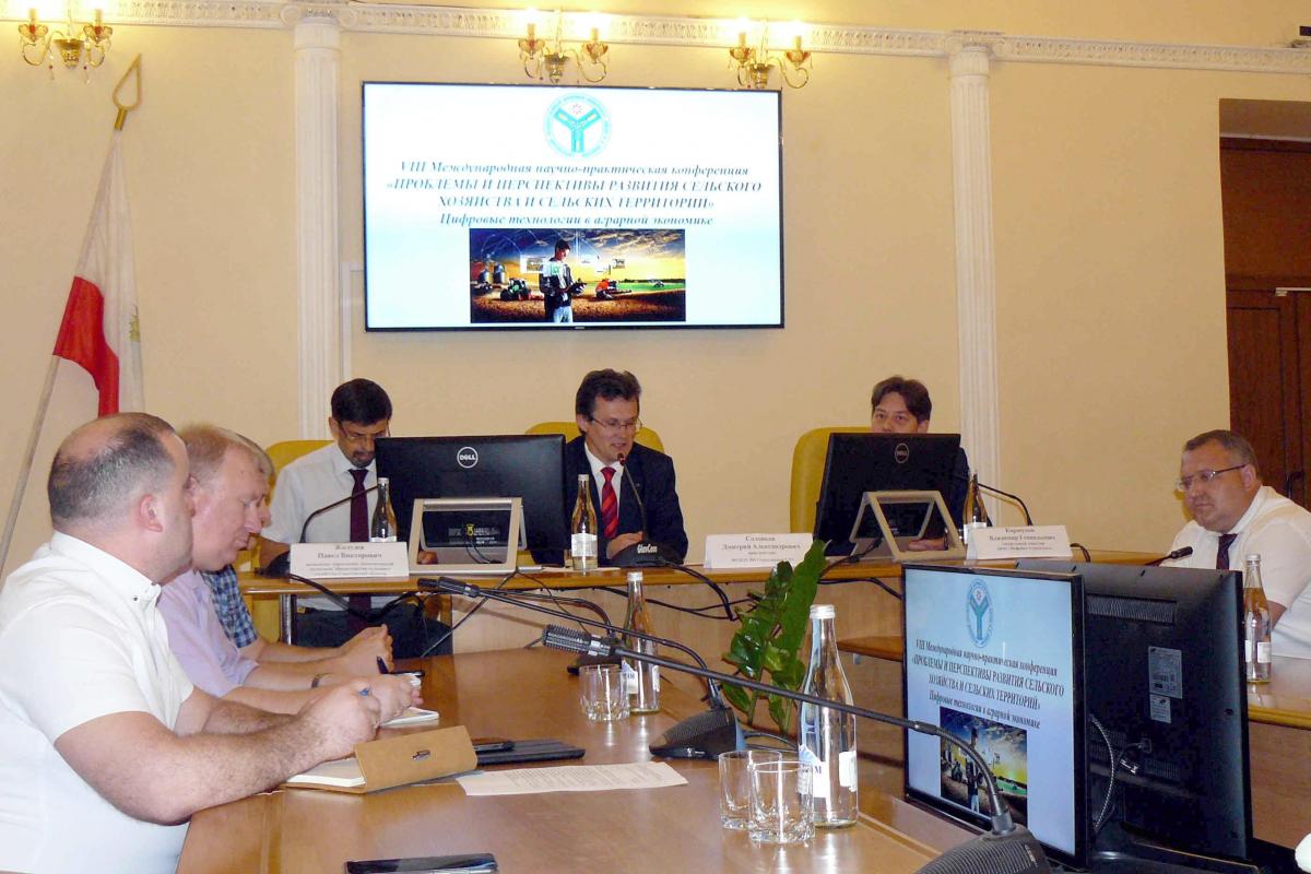 Круглый стол «Цифровые технологии в аграрной экономике» Фото 1