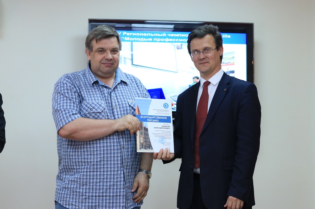 Подведение итогов работы XXXII национального семинара "ПРОБЛЕМЫ ЭКОНОМИЧНОСТИ И ЭКСПЛУАТАЦИИ АВТОТРАКТОРНОЙ ТЕХНИКИ" Фото 24 Подведение итогов работы XXXII национального семинара "ПРОБЛЕМЫ ЭКОНОМИЧНОСТИ И ЭКСПЛУАТАЦИИ АВТОТРАКТОРНОЙ ТЕХНИКИ" Фото 24