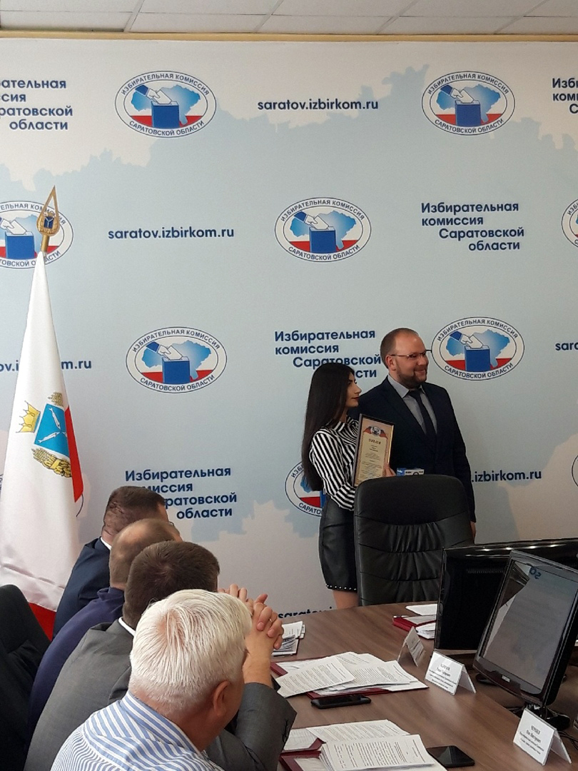 Третье место в областном конкурсе на лучшую работу по вопросам избирательного права и избирательного процесса, истории становления и развития избирательного права и избирательной системы РФ Фото 2