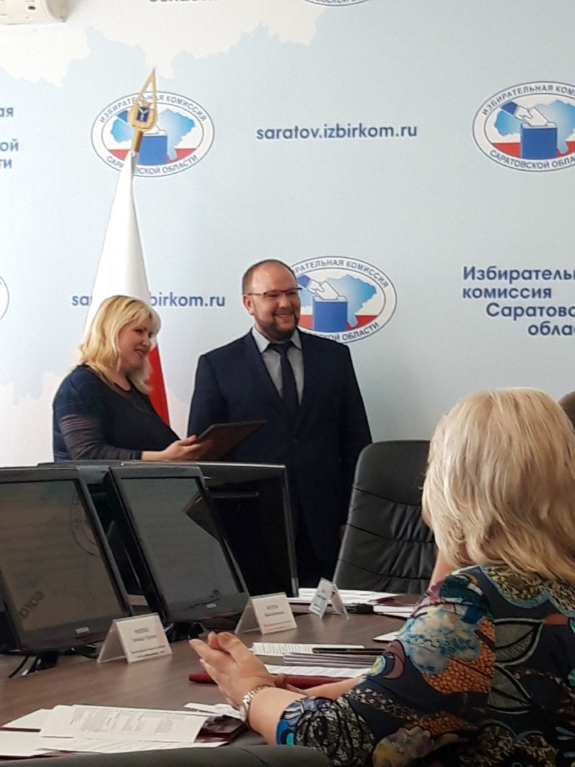 Третье место в областном конкурсе на лучшую работу по вопросам избирательного права и избирательного процесса, истории становления и развития избирательного права и избирательной системы РФ Фото 3