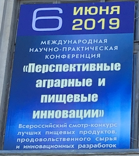 Победа на Всероссийском смотр-конкурсе в Волгограде Фото 1