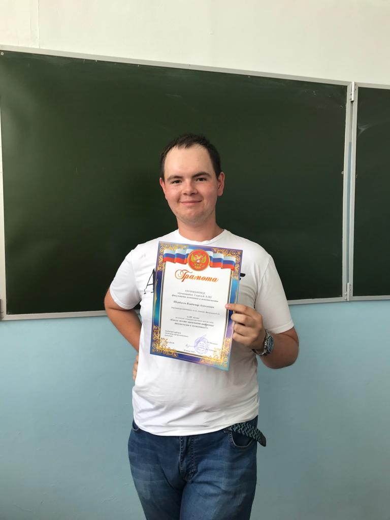 Итоги студенческого конкурса эссе Фото 3