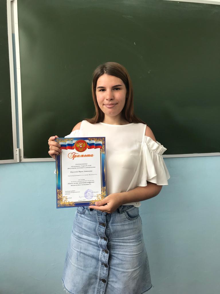 Итоги студенческого конкурса эссе Фото 4