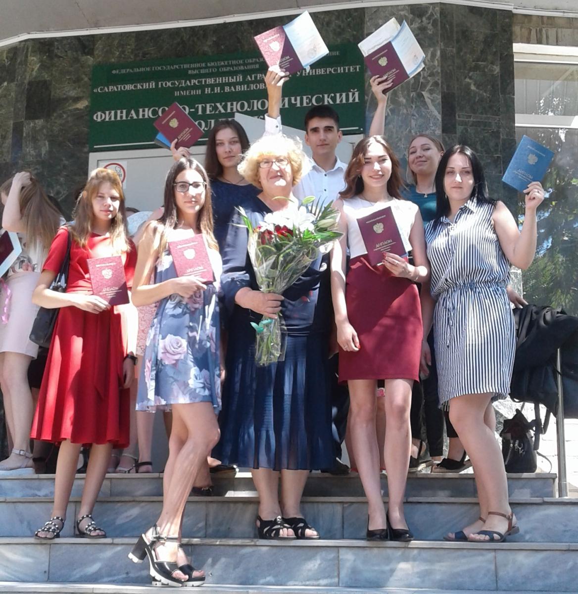 Торжественное вручение дипломов выпускникам 2019 года Фото 1