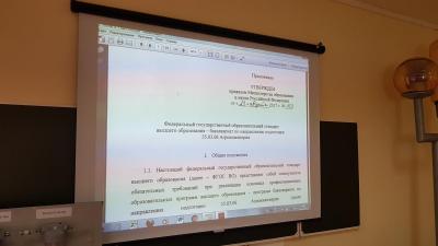 Заседание рабочей группы по обсуждению результатов разработки основных профессиональных образовательных программ (ОПОП) «Электрооборудование и электротехнологии» направлений подготовки 35.03.06 – Агроинженерия и  35.04.06 – Агроинженерия