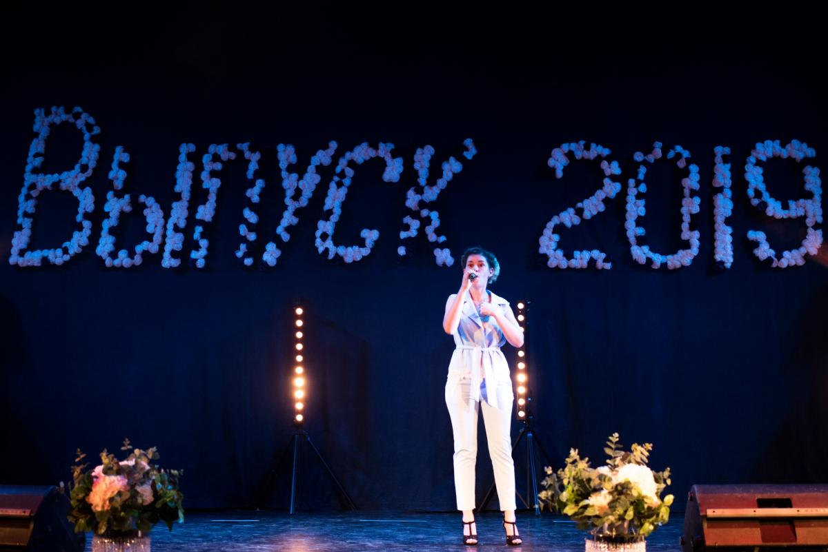 Выпуск 2019 факультета ветеринарной медицины, пищевых и биотехнологий Фото 16 Выпуск 2019 факультета ветеринарной медицины, пищевых и биотехнологий Фото 16