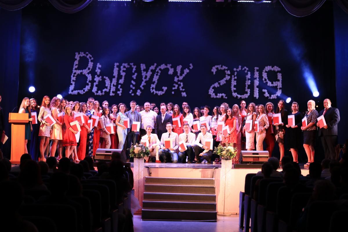 Выпуск 2019 факультета ветеринарной медицины, пищевых и биотехнологий Фото 52 Выпуск 2019 факультета ветеринарной медицины, пищевых и биотехнологий Фото 52