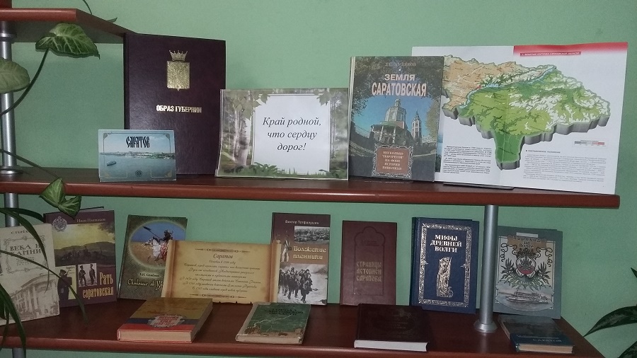Край родной,что сердцу дорог Фото 3