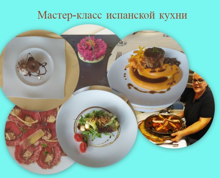 Международная конференциия "Food Chemistry Conference: Shaping the Future of Food Quality, Safety, Nutrition and Health". Фото 3