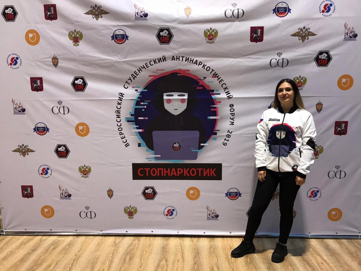О Всероссийском студенческом форуме 