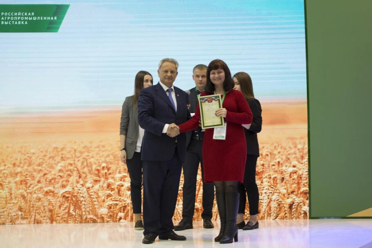 Благодарность за организацию и проведение Всероссийского конкурса «АгроНТИ-2019» Фото 14