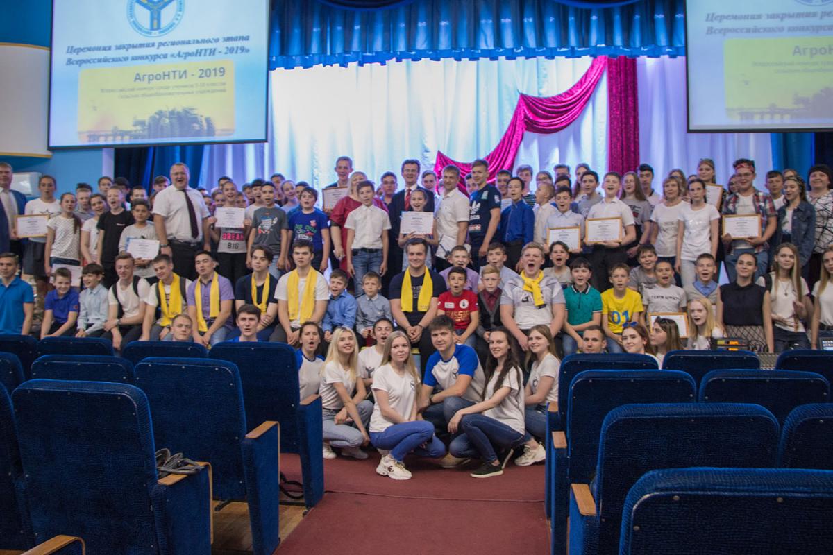 Благодарность за организацию и проведение Всероссийского конкурса «АгроНТИ-2019» Фото 6