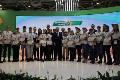 Благодарность за организацию и проведение Всероссийского конкурса «АгроНТИ-2019»