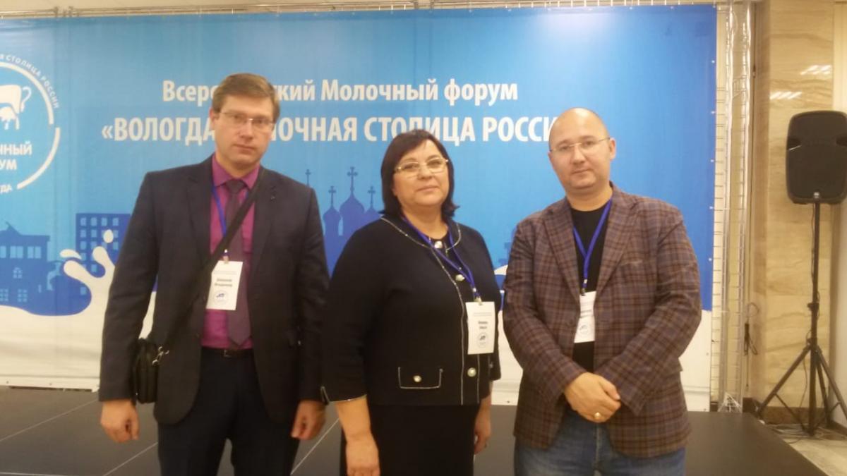 III Всероссийский Молочный форум «Вологда - молочная столица России» Фото 1