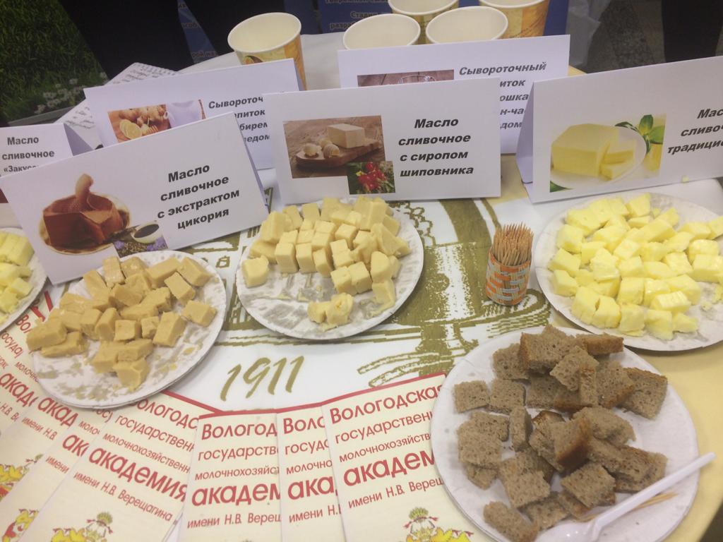III Всероссийский Молочный форум «Вологда - молочная столица России» Фото 6