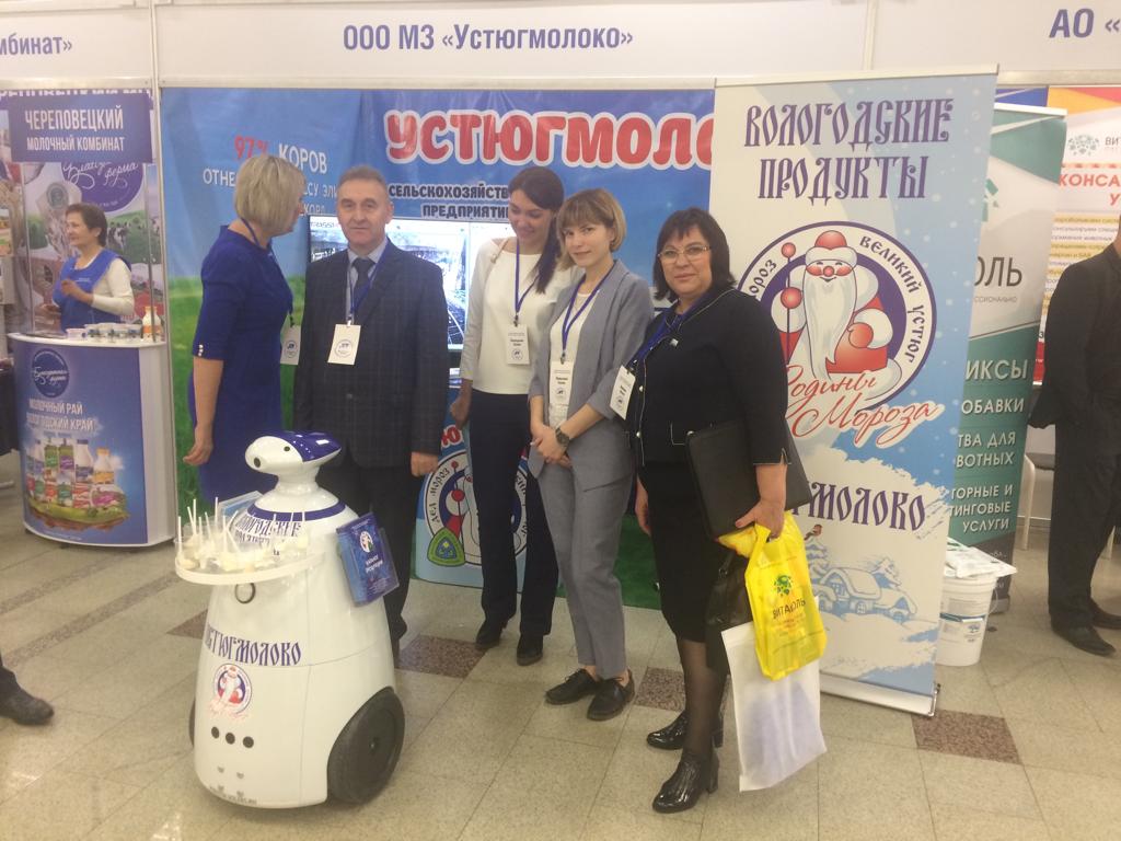 III Всероссийский Молочный форум «Вологда - молочная столица России» Фото 7