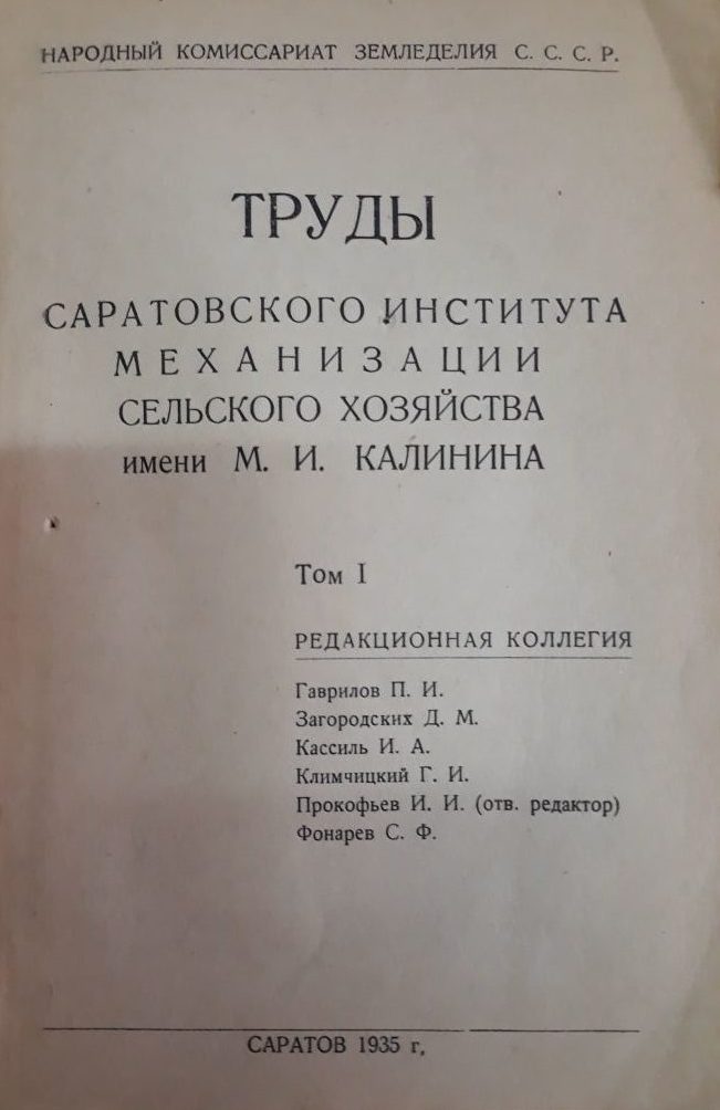 «Дыхание времени» Цикл книжных выставок библиотечных раритетов отдела библиотечного обслуживания БИЦ УК №2 Фото 3 «Дыхание времени» Цикл книжных выставок библиотечных раритетов отдела библиотечного обслуживания БИЦ УК №2 Фото 3