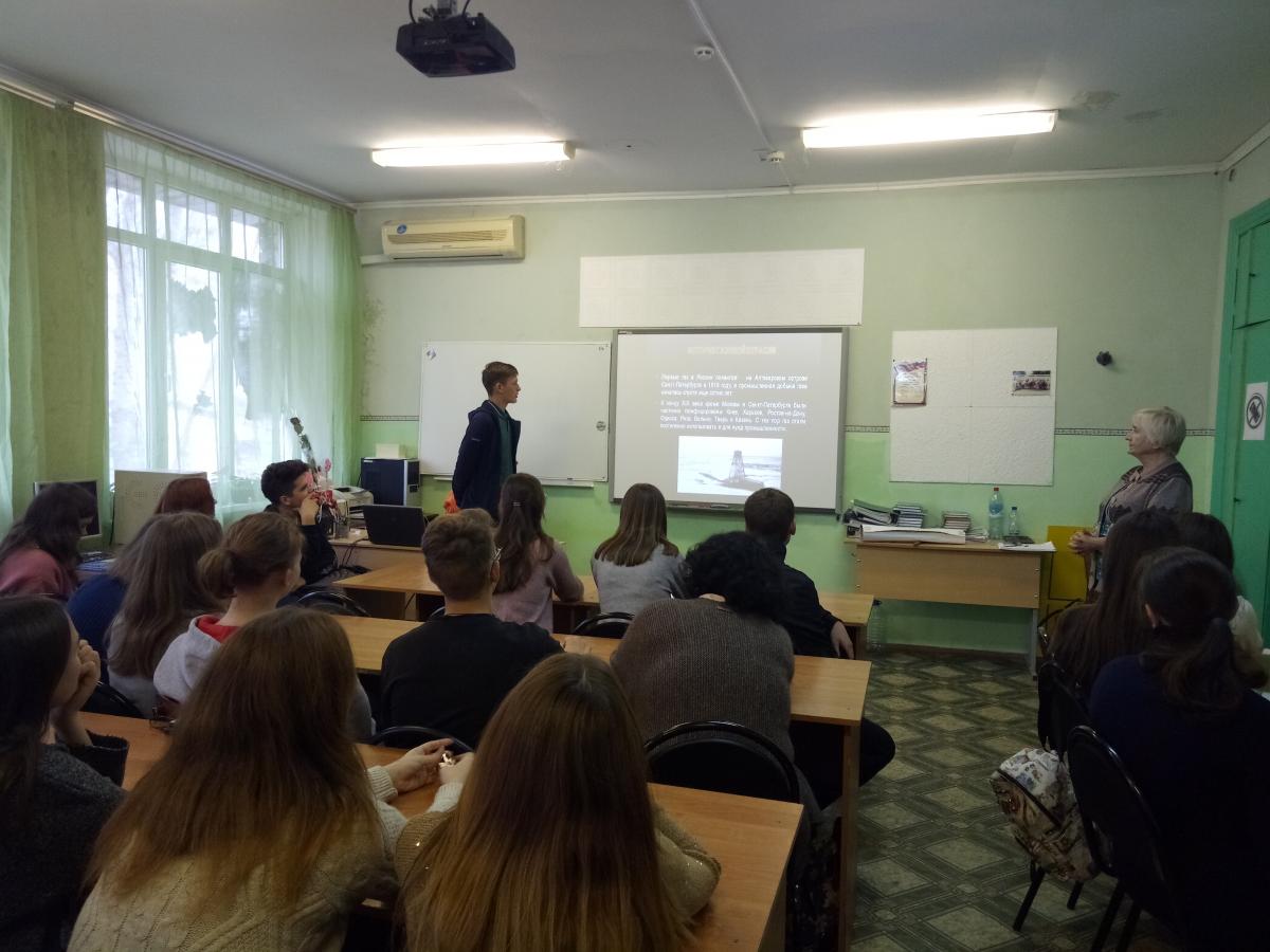 Тематический вечер в рамках «Предметной недели» на тему: «Моя любимая профессия" Фото 1