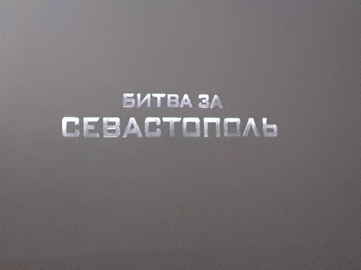 Слушателям подготовительного отделения показали фильм «Битва за Севастополь» Фото 2