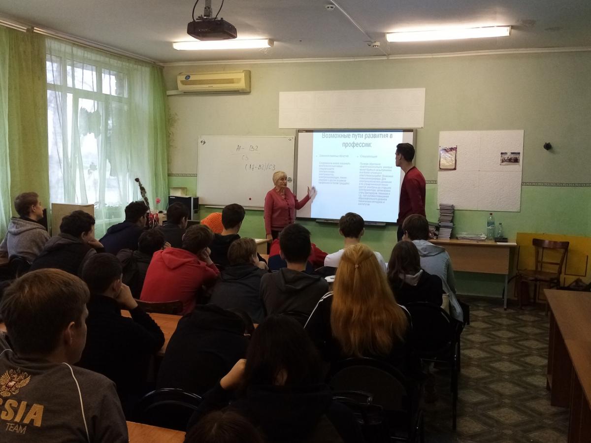 Тематический вечер в рамках «Предметной недели» на тему: «Я выбрал профессию техника-электрика» Фото 2