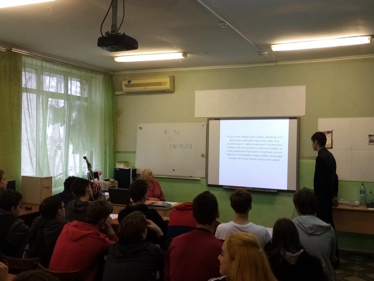 Тематический вечер в рамках «Предметной недели» на тему: «Я выбрал профессию техника-электрика» Фото 6