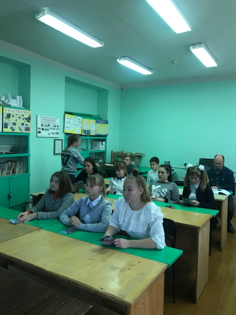 Профориентация Фото 1
