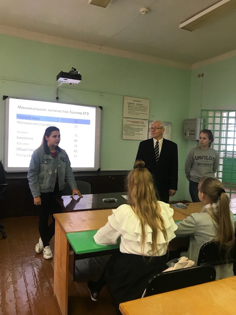 Профориентация Фото 3