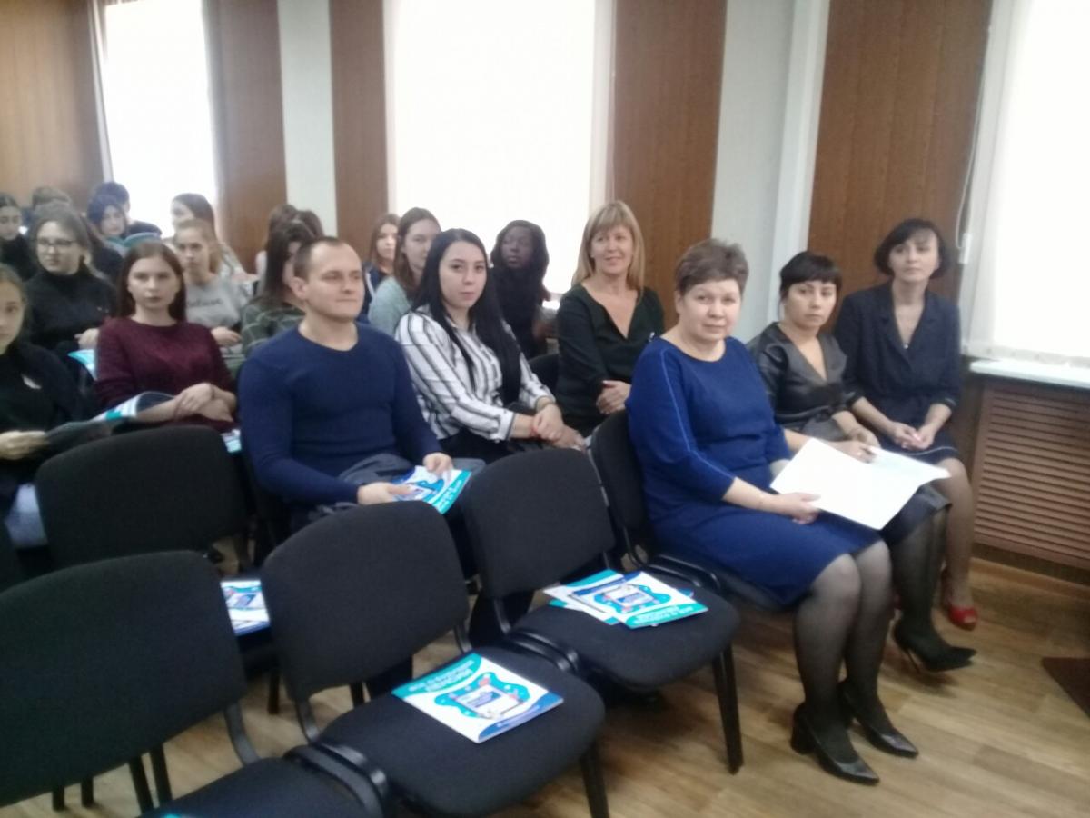 Обучающий семинар в Пенсионном фонде Фото 3