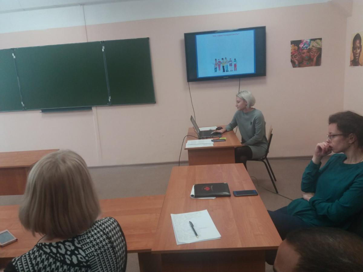 Старший преподаватель кафедры "Иностранные языки и культура речи" Садовникова Е.В. приняла участие в подготовке и проведении билингвального мероприятия в "Интерклубе" "Наш свободный мир", посвященного Всемирному Дню толерантности Фото 3 Старший преподаватель кафедры "Иностранные языки и культура речи" Садовникова Е.В. приняла участие в подготовке и проведении билингвального мероприятия в "Интерклубе" "Наш свободный мир", посвященного Всемирному Дню толерантности Фото 3