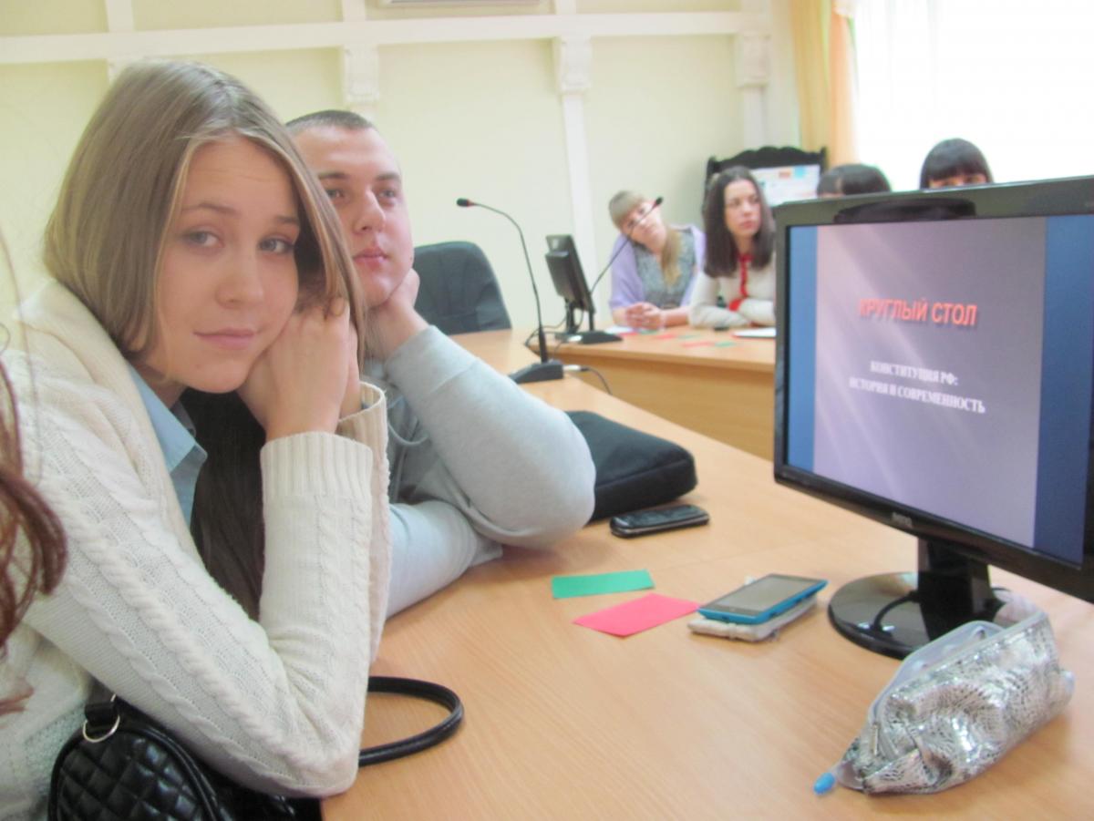 Круглый стол 