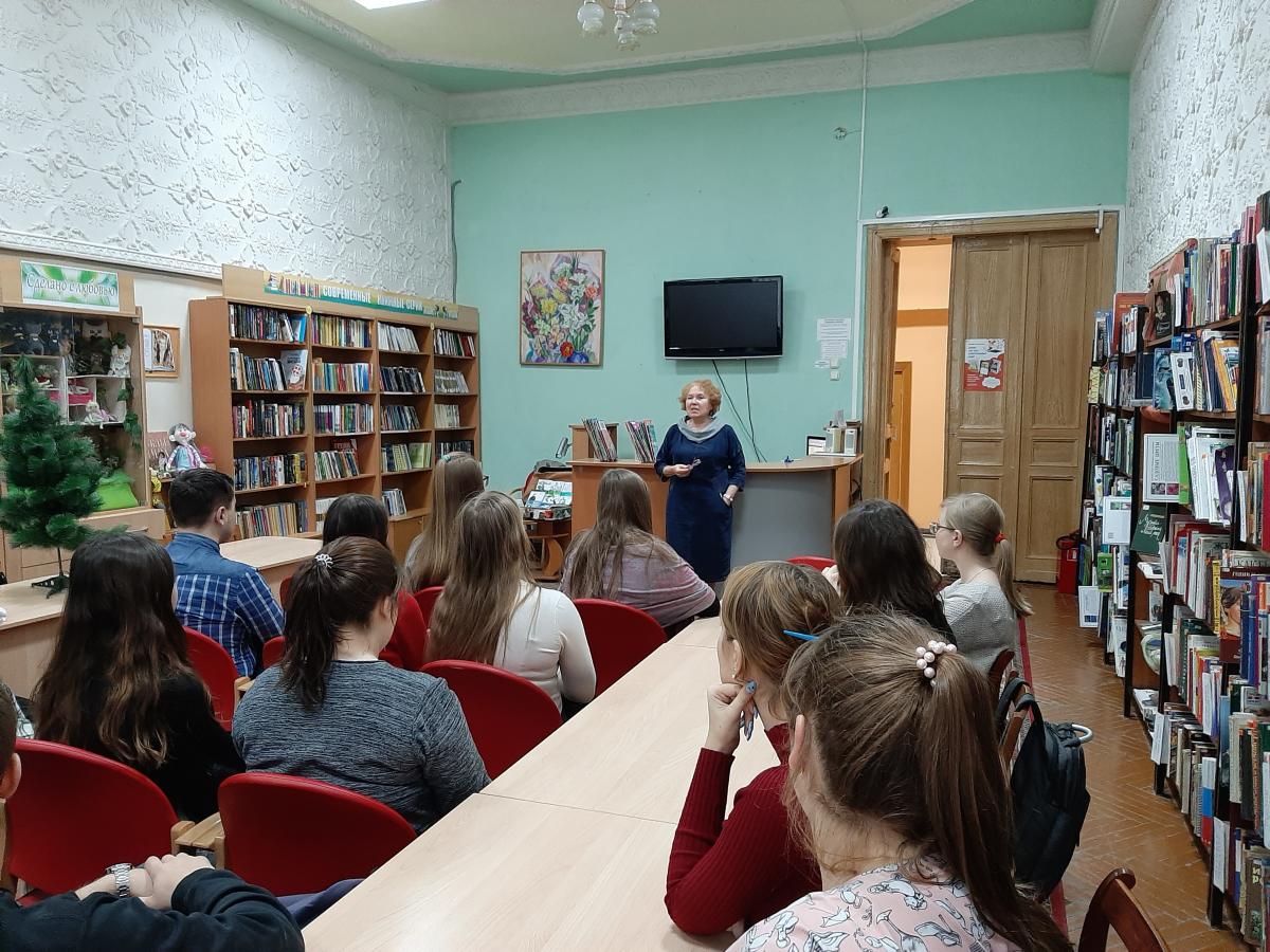 Географический диктант в Областной библиотеке для детей и юношества имени А.С. Пушкина Фото 1