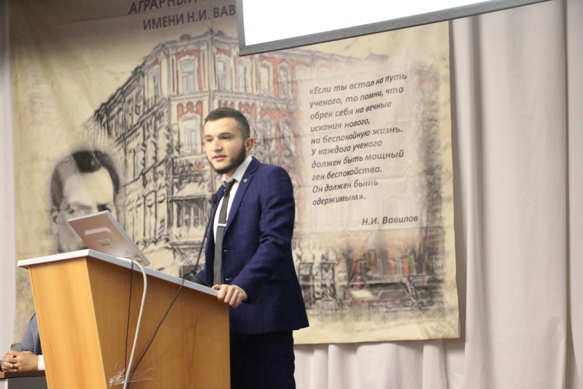 Встреча со студентами Саратовского государственного аграрного университета им. Н.И. Вавилова Фото 12 Встреча со студентами Саратовского государственного аграрного университета им. Н.И. Вавилова Фото 12