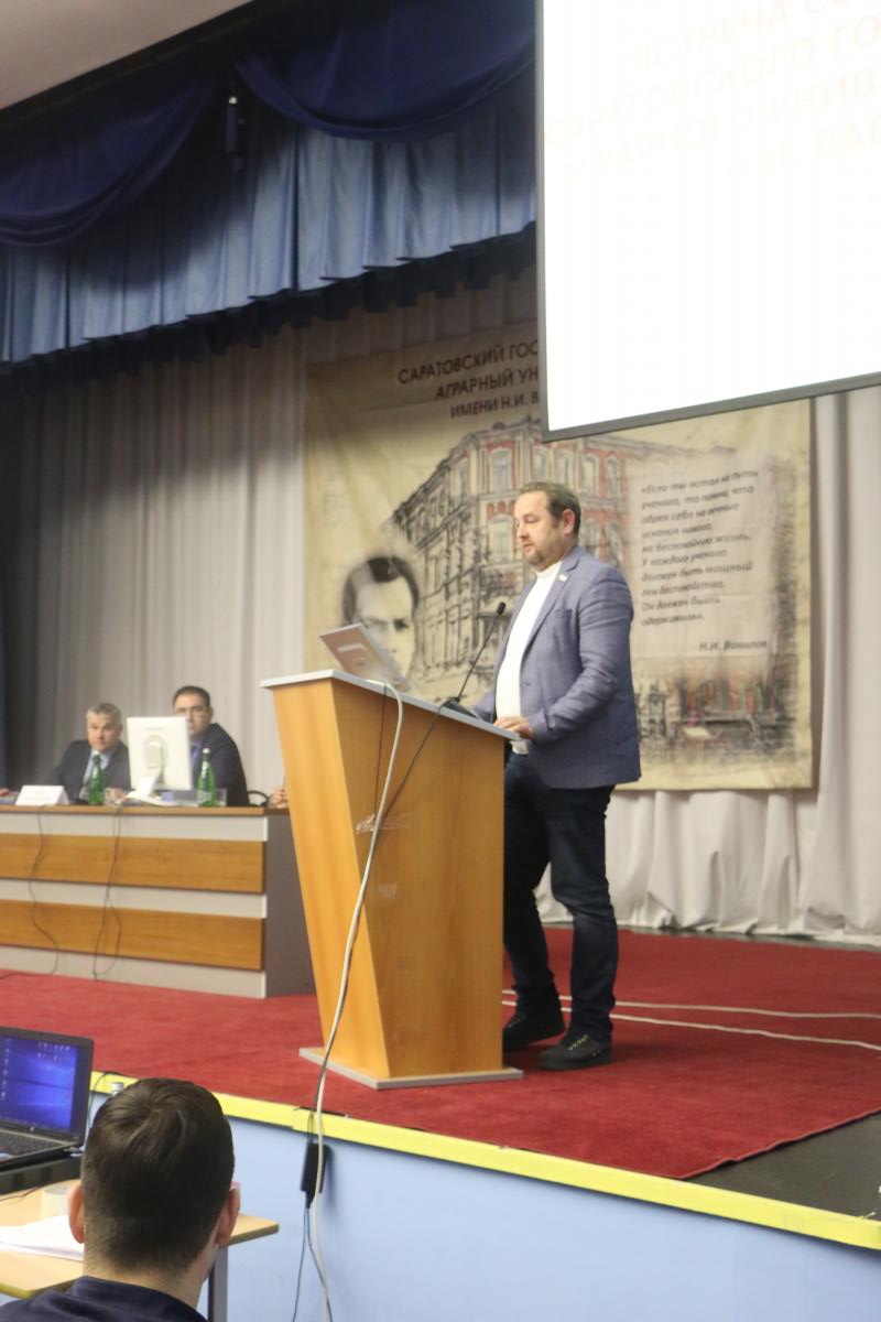Встреча со студентами Саратовского государственного аграрного университета им. Н.И. Вавилова Фото 8 Встреча со студентами Саратовского государственного аграрного университета им. Н.И. Вавилова Фото 8