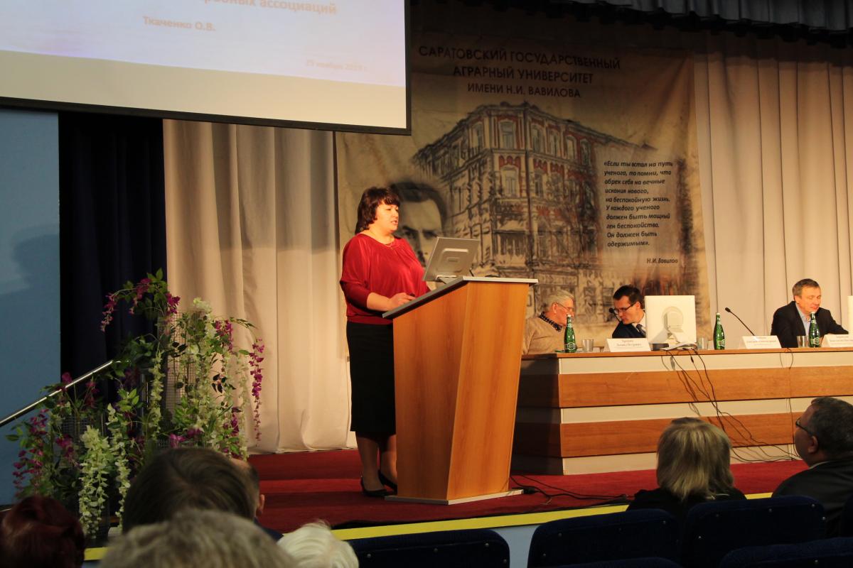 Международная научно-практическая конференция  «Вавиловские чтения-2019» Фото 4